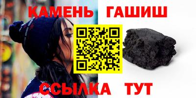спайс Тулун