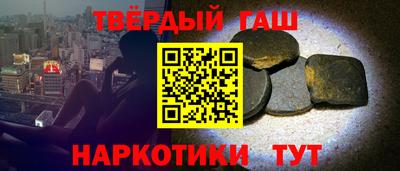 наркотики Тула