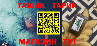 спайс Тулун
