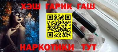 наркотики Тула