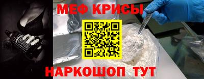 спайс Тулун