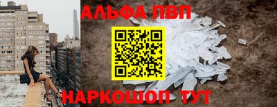 спайс Тулун