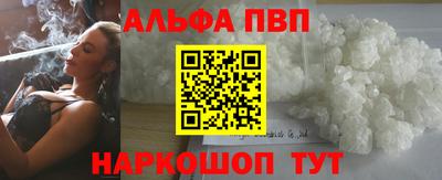 мефедрон Туймазы