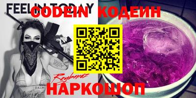 спайс Тулун