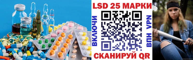 ЛСД экстази кислота  дарк нет состав  Карабулак 