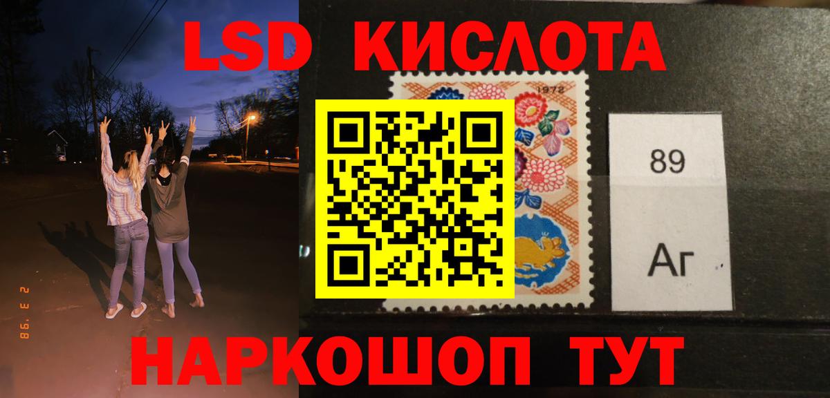 Лсд 25 экстази ecstasy  Вход с VPN  Карабулак  Лсд 25 экстази ecstasy 