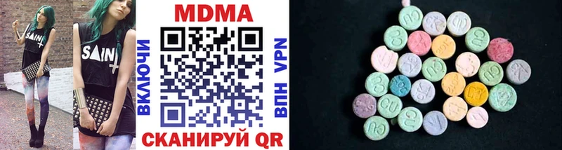 MDMA VHQ Карабулак