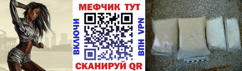 МЕФ кристаллы  Карабулак 