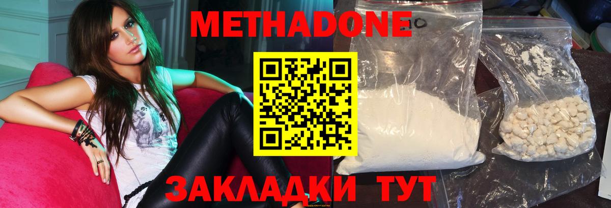 Карабулак  omg зеркало  Вход с VPN  МЕТАДОН белоснежный  МЕТАДОН кристалл 