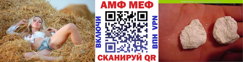 Первитин винт это наркотические препараты OMG рабочий сайт Карабулак купить наркотики сайты