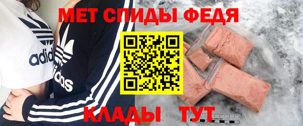 Первитин винт  Вход с VPN  Первитин винт  Карабулак 