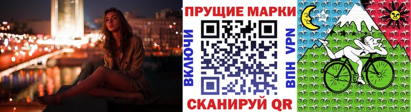 Наркотические марки 1,5мг  Карабулак 