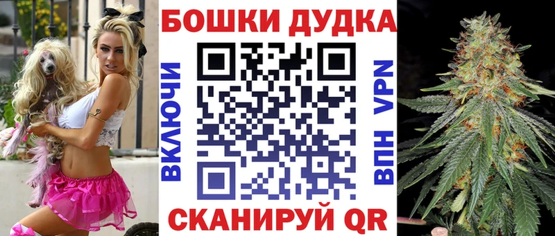 Шишки марихуана VHQ  наркошоп  гидра зеркало  Карабулак 