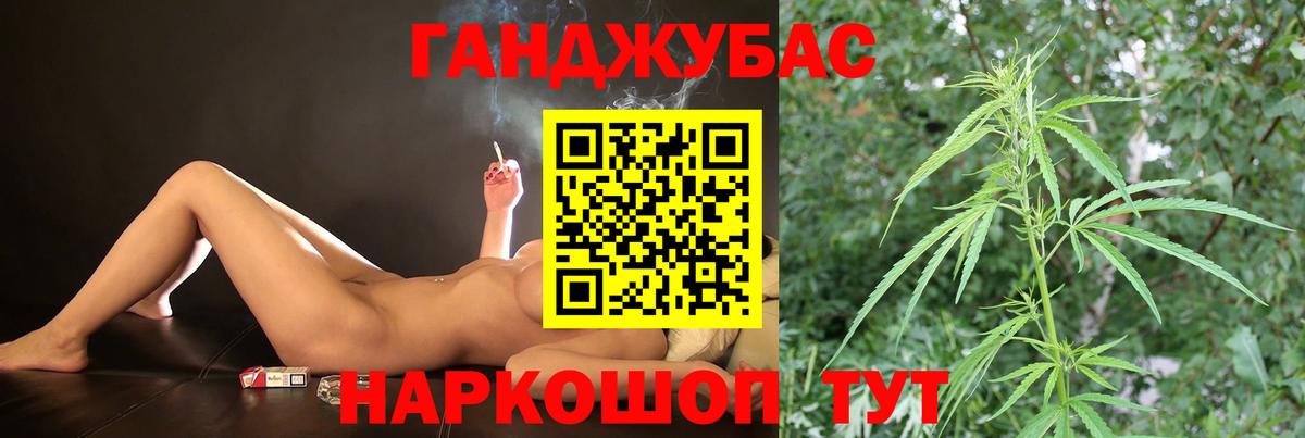 МАРИХУАНА гибрид Карабулак
