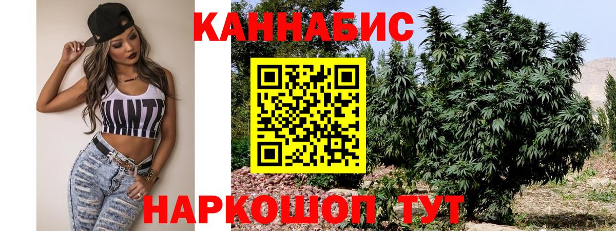 Карабулак  Марихуана Ganja  Вход с VPN  Канабис AK-47 